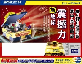 地标 海报
