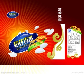 精品包装设计模板
