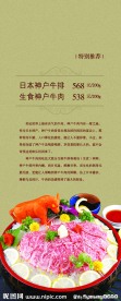 上岛咖啡菜谱