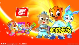 雅克