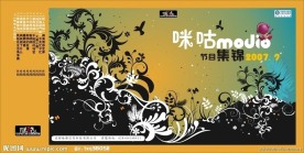 cd封面