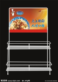 超市货架