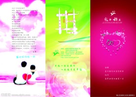 婚庆画册