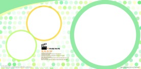 多彩童年儿童模板