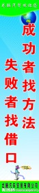 企业文化墙展板