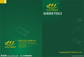 样册封面