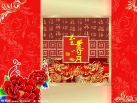 金色中秋
