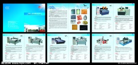 三叶机械宣传册