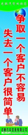 企业文化墙展板