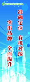 烟草易拉宝