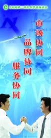 烟草易拉宝