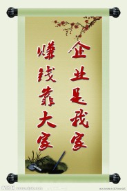 励志展板