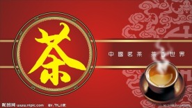 茶叶盒封面矢量图
