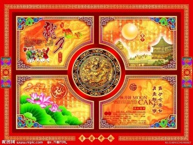 月饼包装 中秋月饼海报