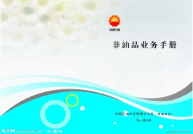 商业封面