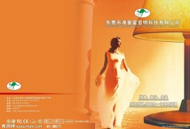 产品画册