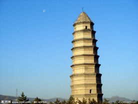 延安 宝塔山 宝塔