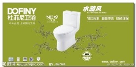 杜菲尼卫浴logo