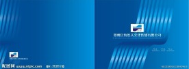 蓝色封面