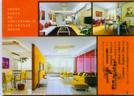 龙腾装饰设计公司