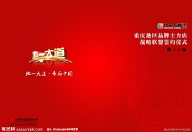 合同封面