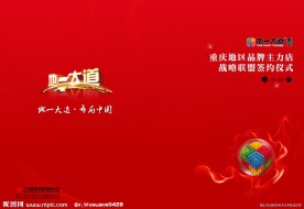 合同封面