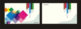 色彩名片