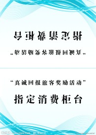 桌牌设计