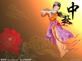 中秋节 画册