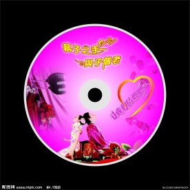 婚庆 光盘