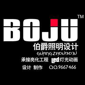 照明设计 LOGO