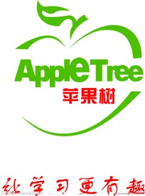 苹果树