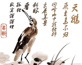 电脑画国画