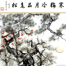 电脑画国画