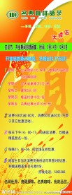名典咖啡