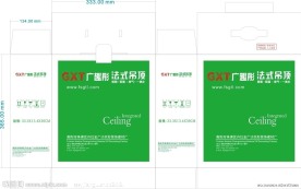 绿色包装设计