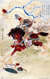 秦良玉