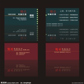 名片设计