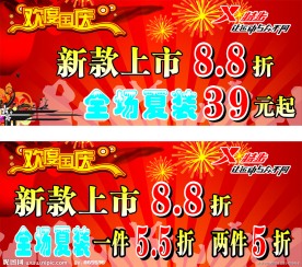 特步吊牌