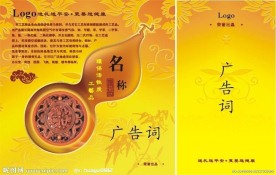 包装盒 礼品盒