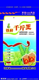 麦种包装