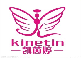 凯茵婷内衣标志LOGO