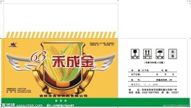 40 丁草胺·莠去津悬乳剂（禾成金）纸箱