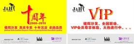 澳洲鹦鹉吊旗