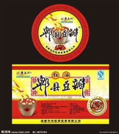 郫县豆瓣桶标签