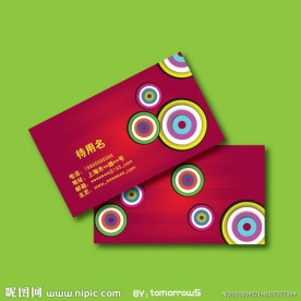 色彩绚丽名片矢量模板