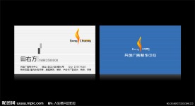 高档名片设计 名片设计图片