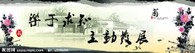 梅兰竹菊