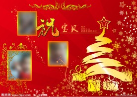 儿童相册喜庆模版