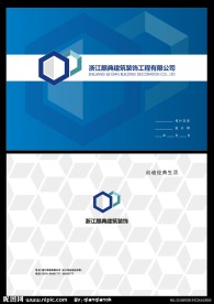 图纸封面 VI 画册 海报 宣传册